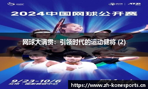 k1体育